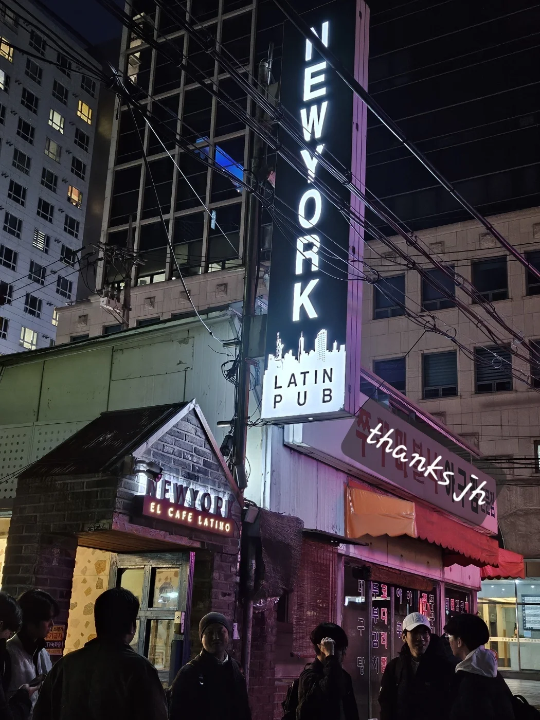 강남역 뉴욕바 NEW YORK LATIN PUB 간판과 지하 입구